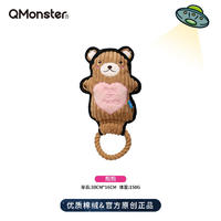 Qmonster怪有趣 拉环系列 犬用互动玩具 熊熊